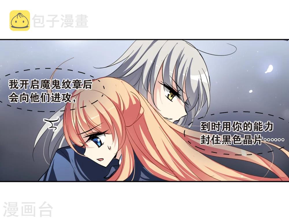 第135话 短暂的重逢3