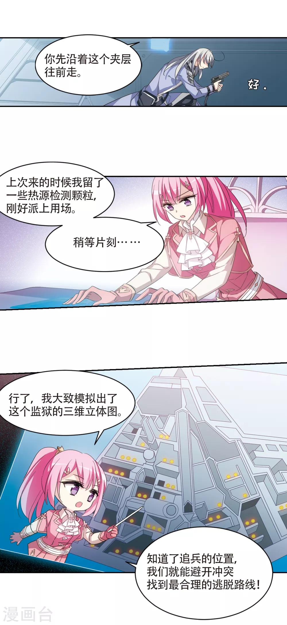 第713话 恸哭33