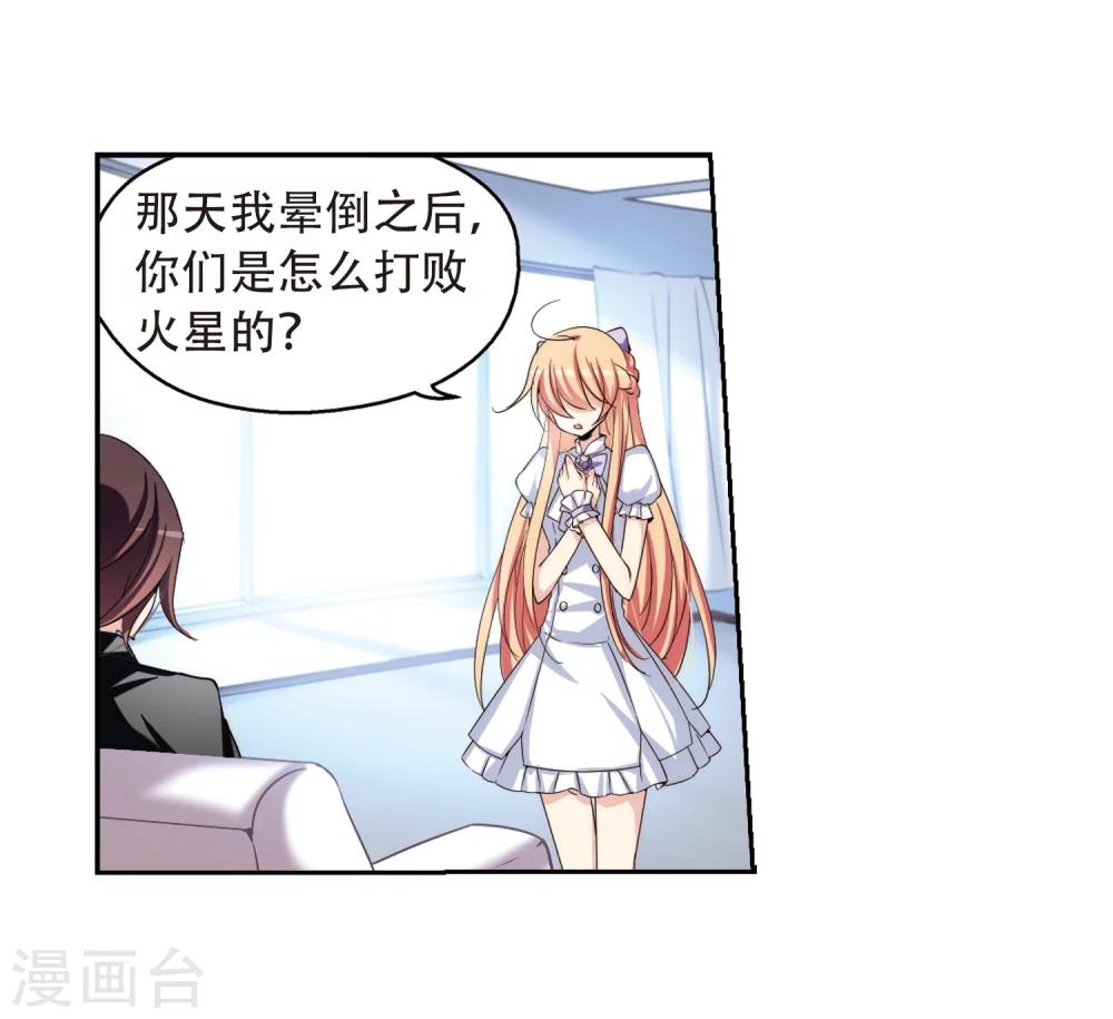 第191话 触犯禁忌216