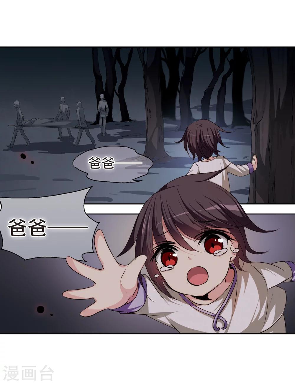 第214话 命运的赌博34