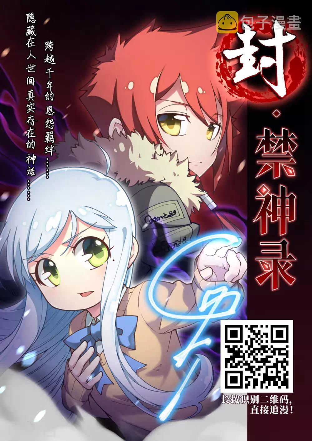 第649话 你是谁129