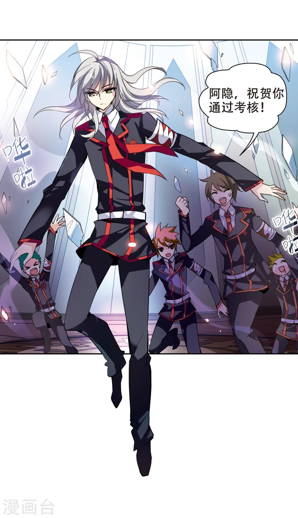 第75话 两人间的赌约36