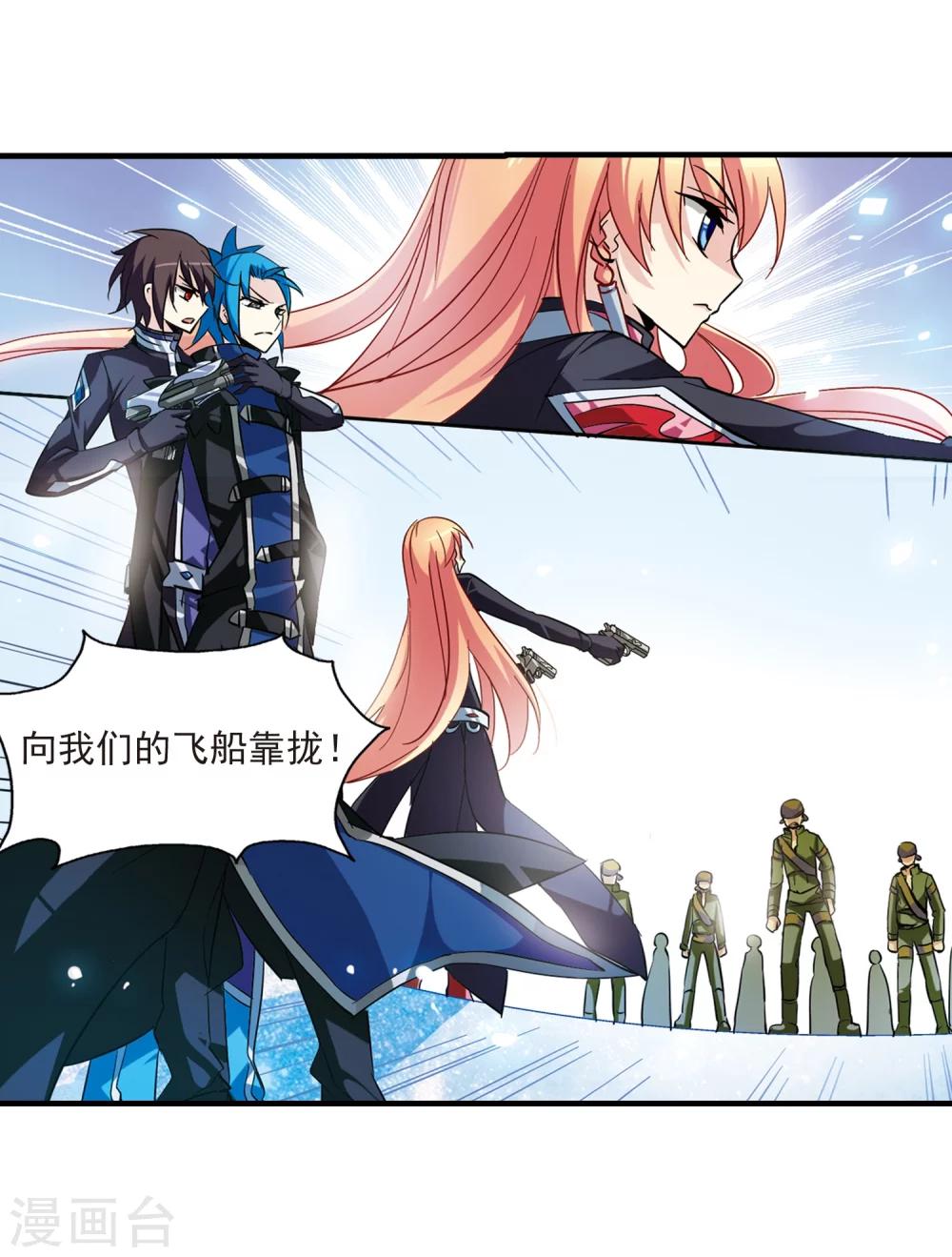 第53话 逆转15