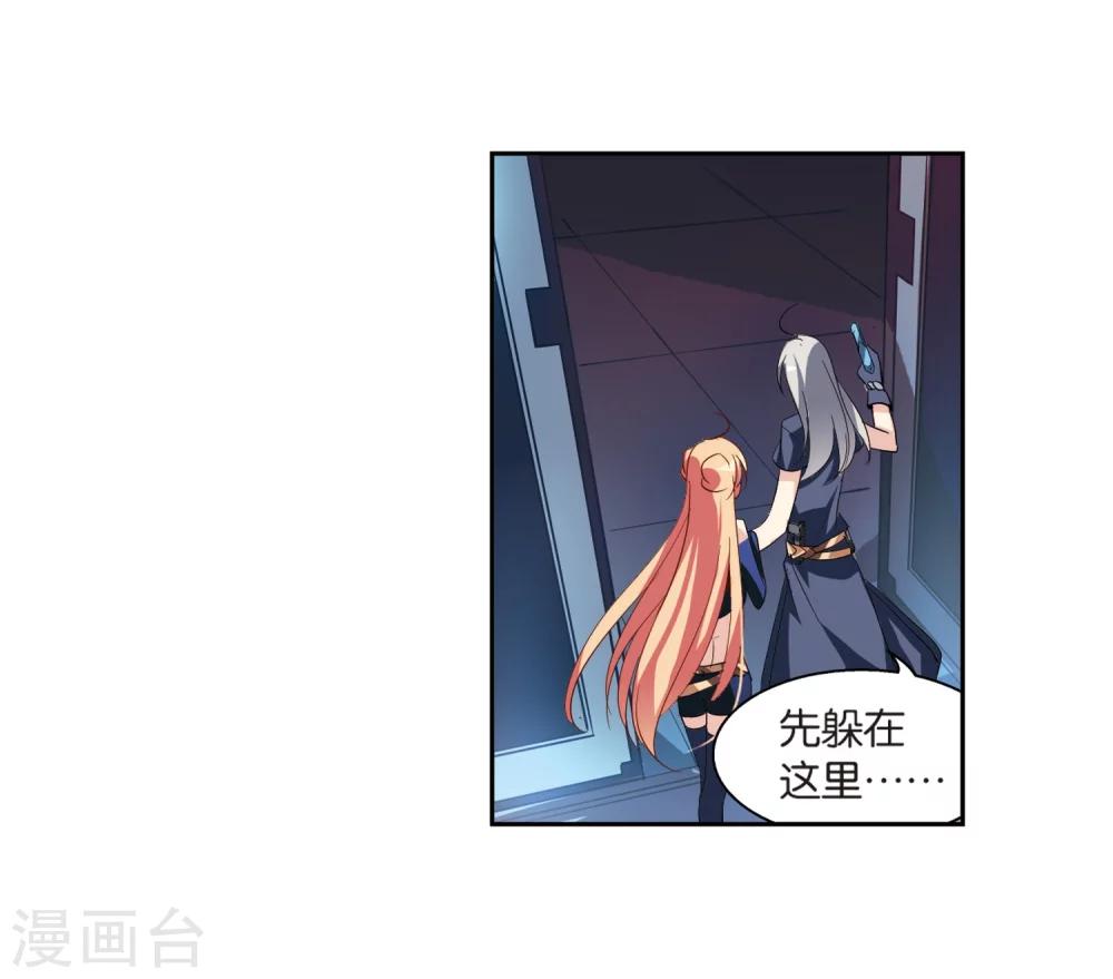 第132话 身陷险境122