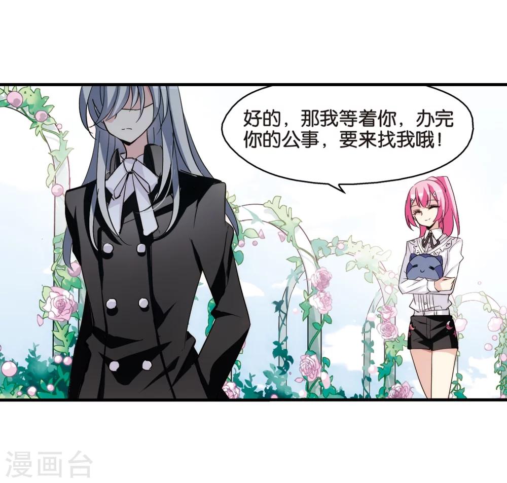 第380话 决裂110