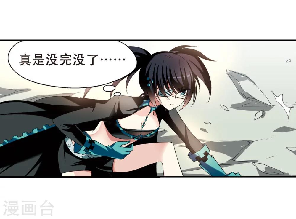 第278话 校园大战27