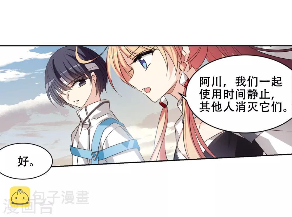 第683话 不死之身38