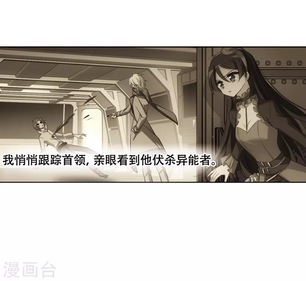 第678话 仇恨滋生132