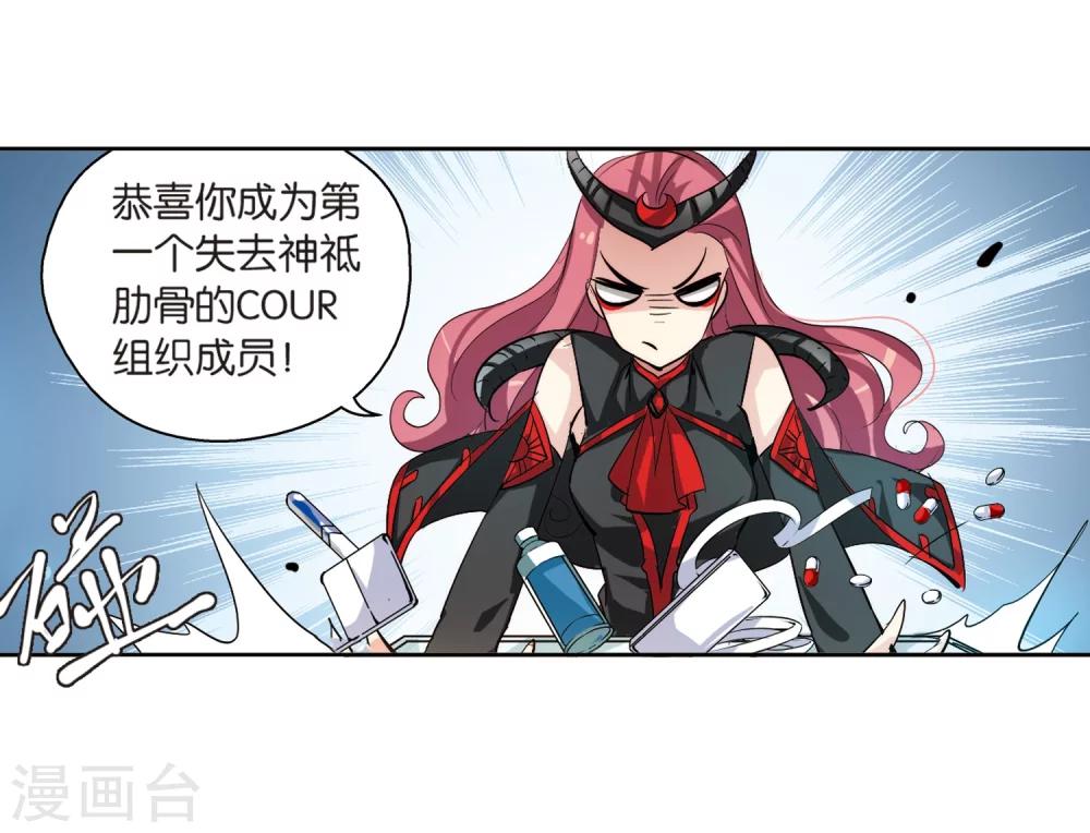 第140话 怀疑的种子210