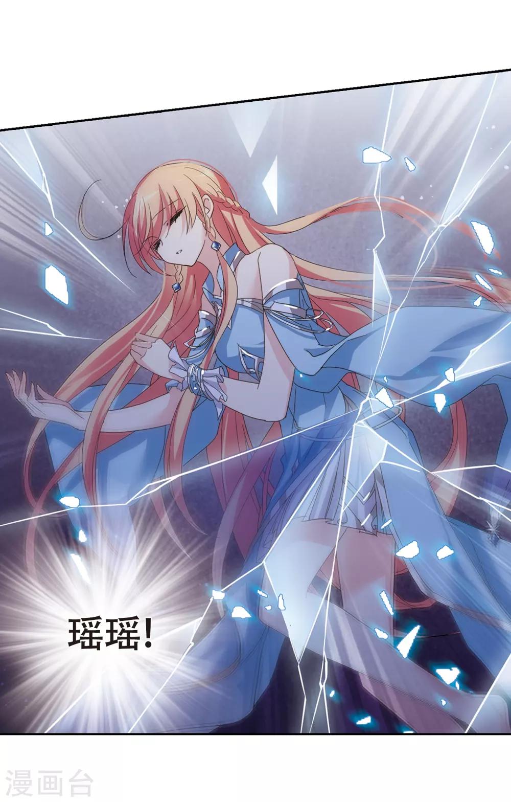 第644话 身份并不重要29