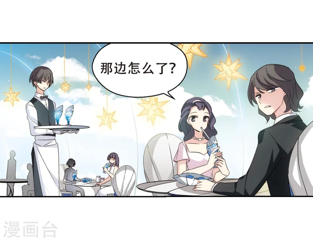 第476话 小憩与道歉217