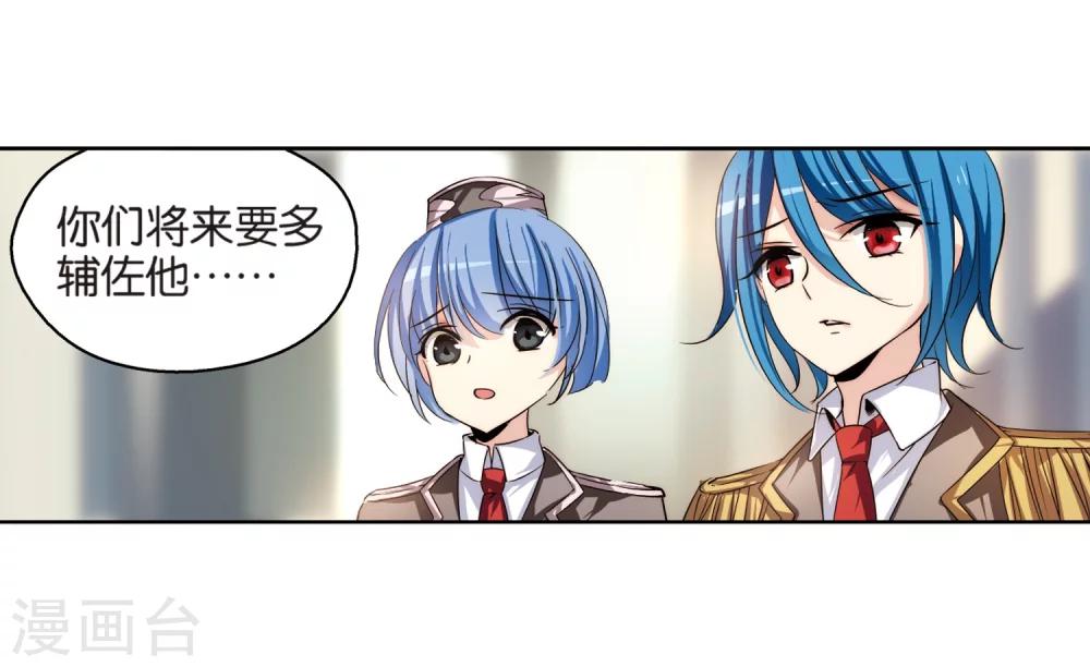 第199话 起义19