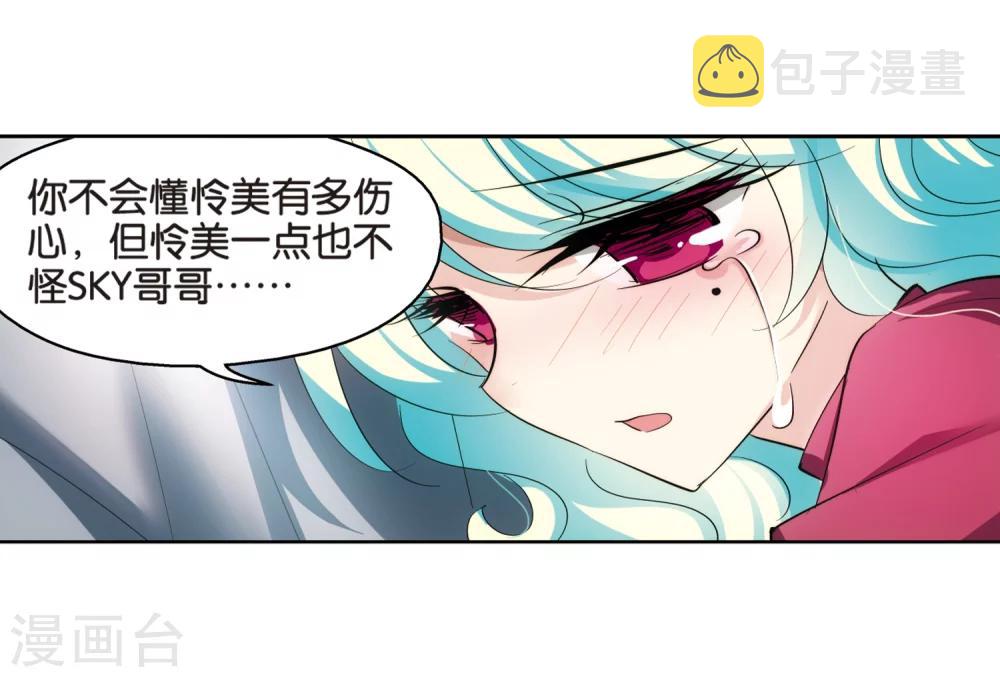 第367话 追踪与虚假的过去320