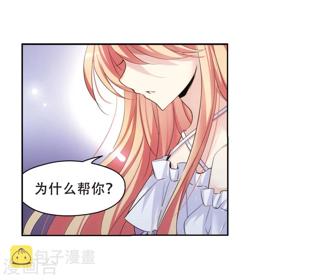 第349话 无法舍弃的回忆119