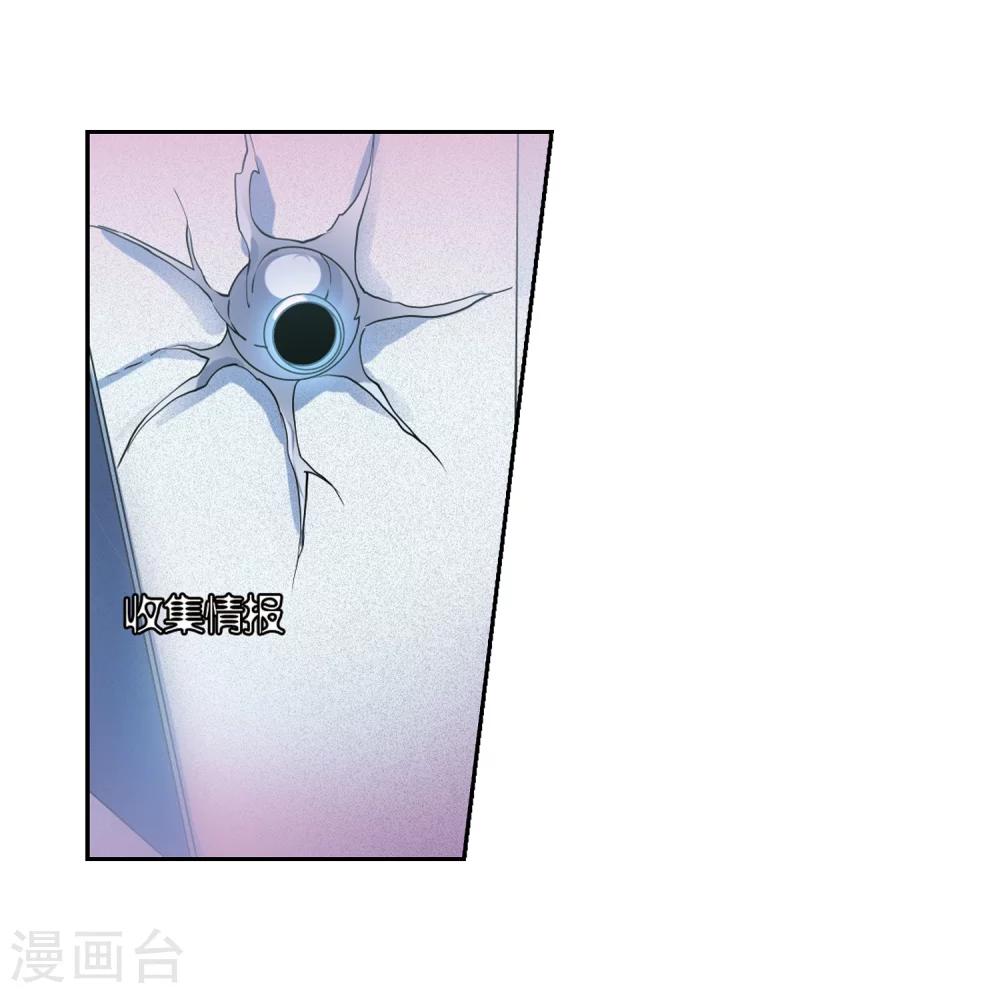 第482话 相杀25