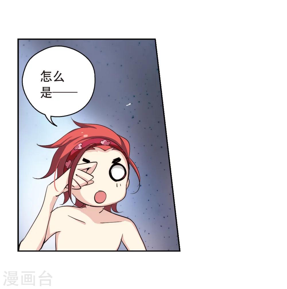 第150话 心意相通331