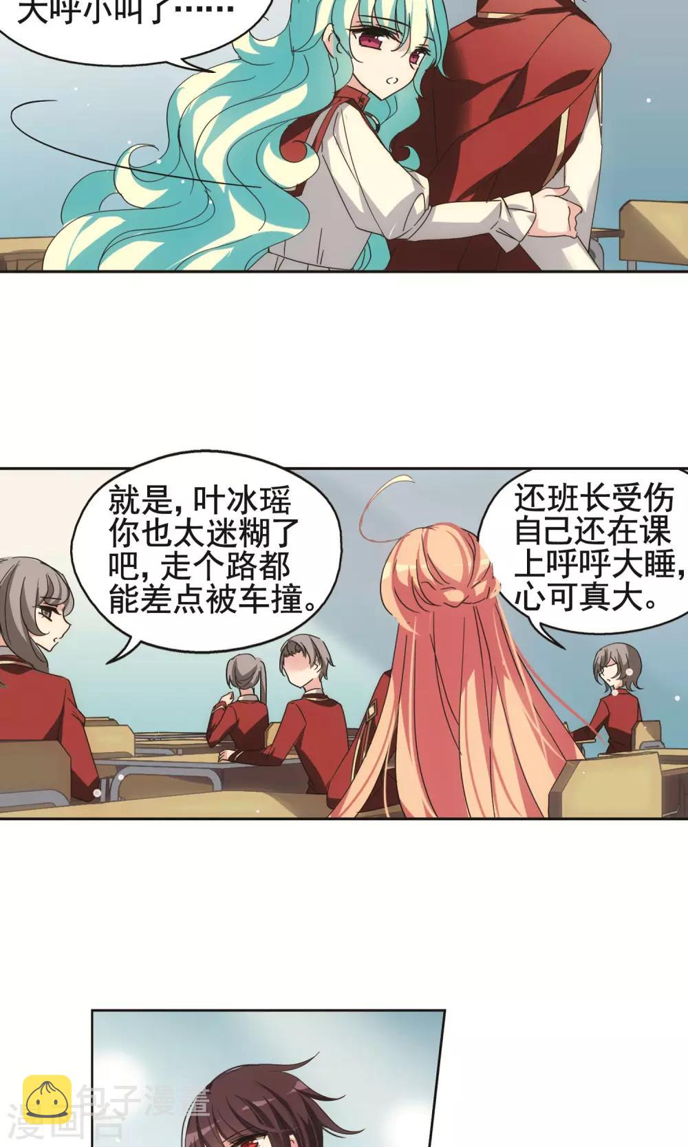 第583话 大梦一场28