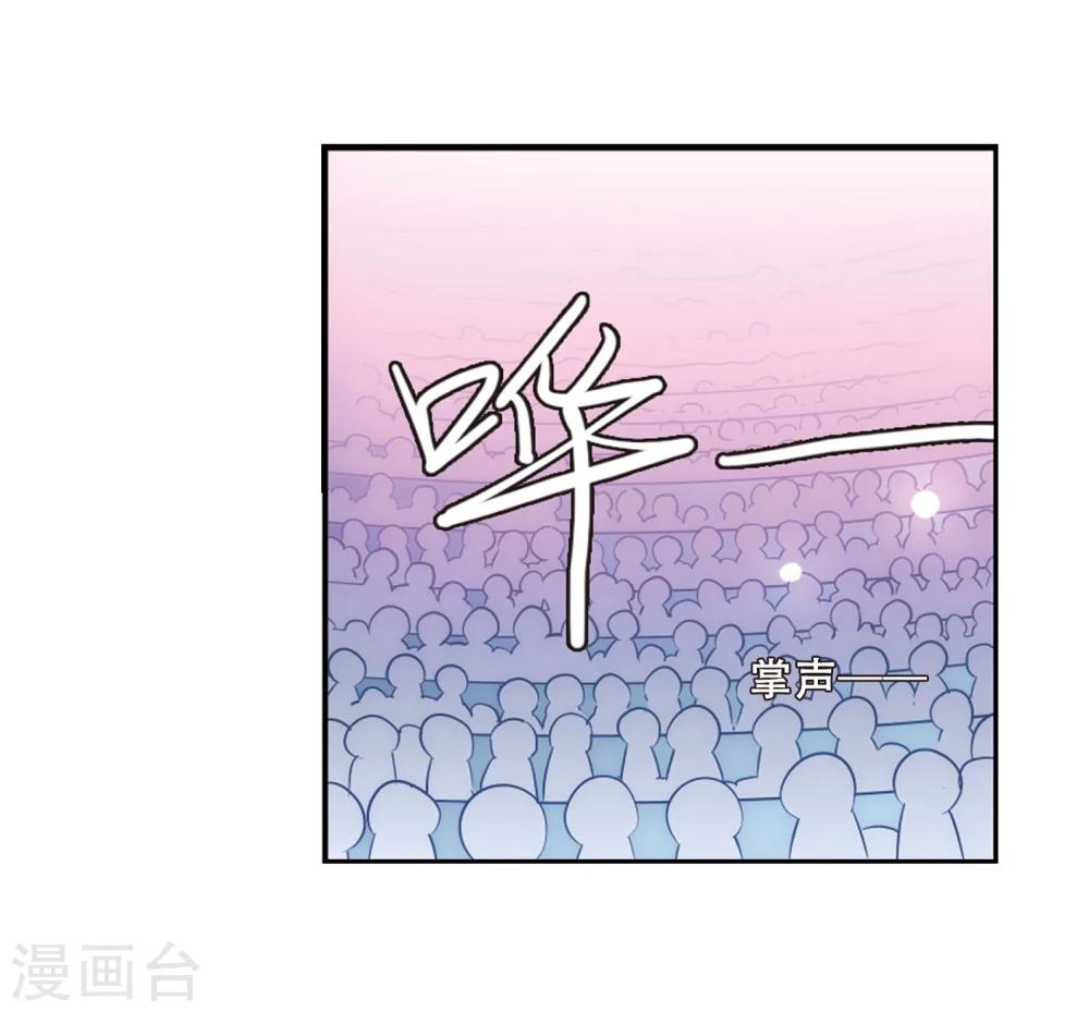 第100话 授勳216