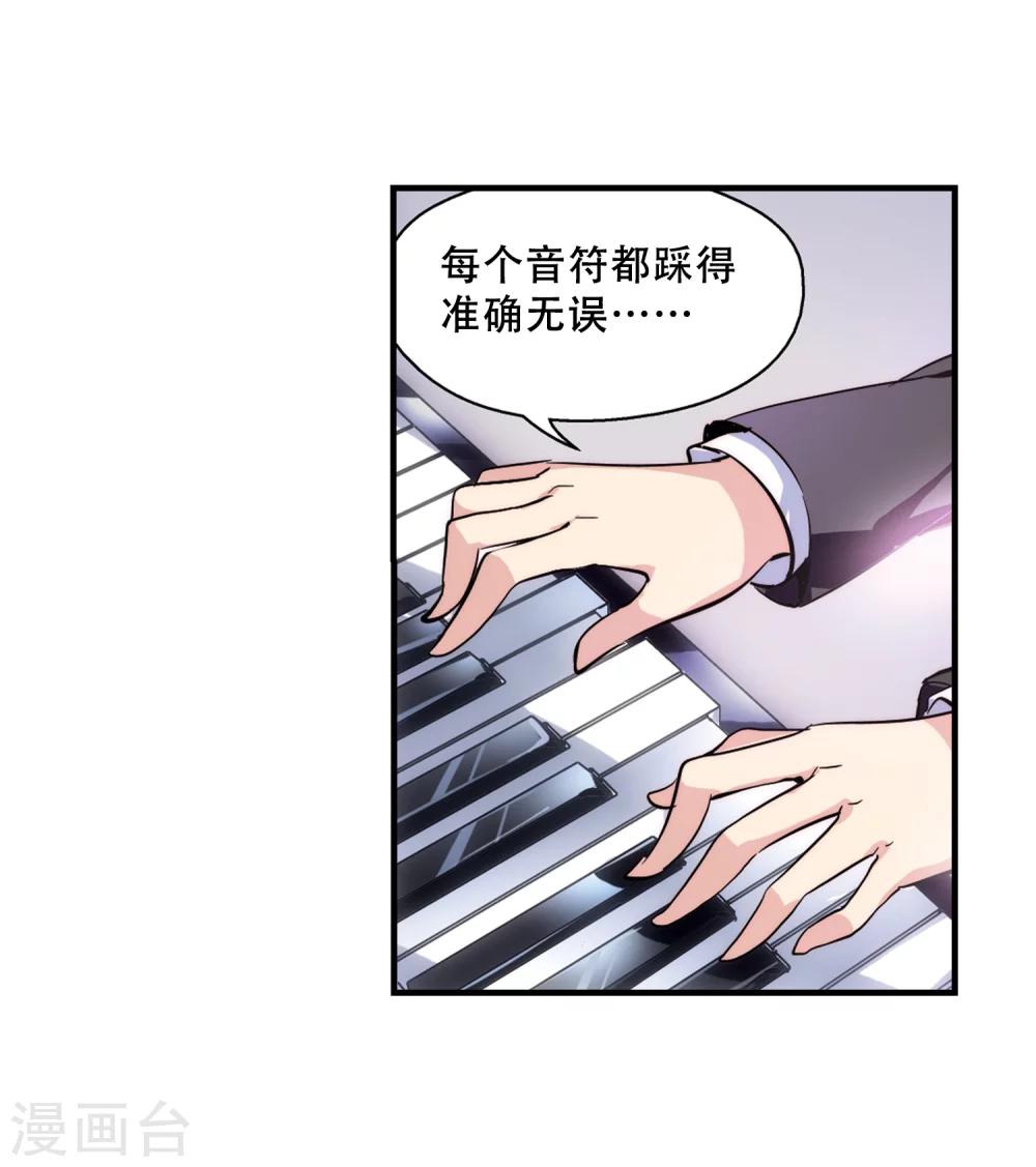 第115话 间谍222