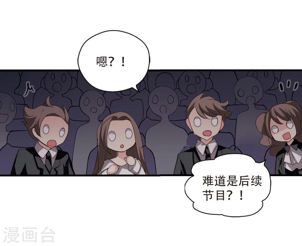 第160话 今非昔比122
