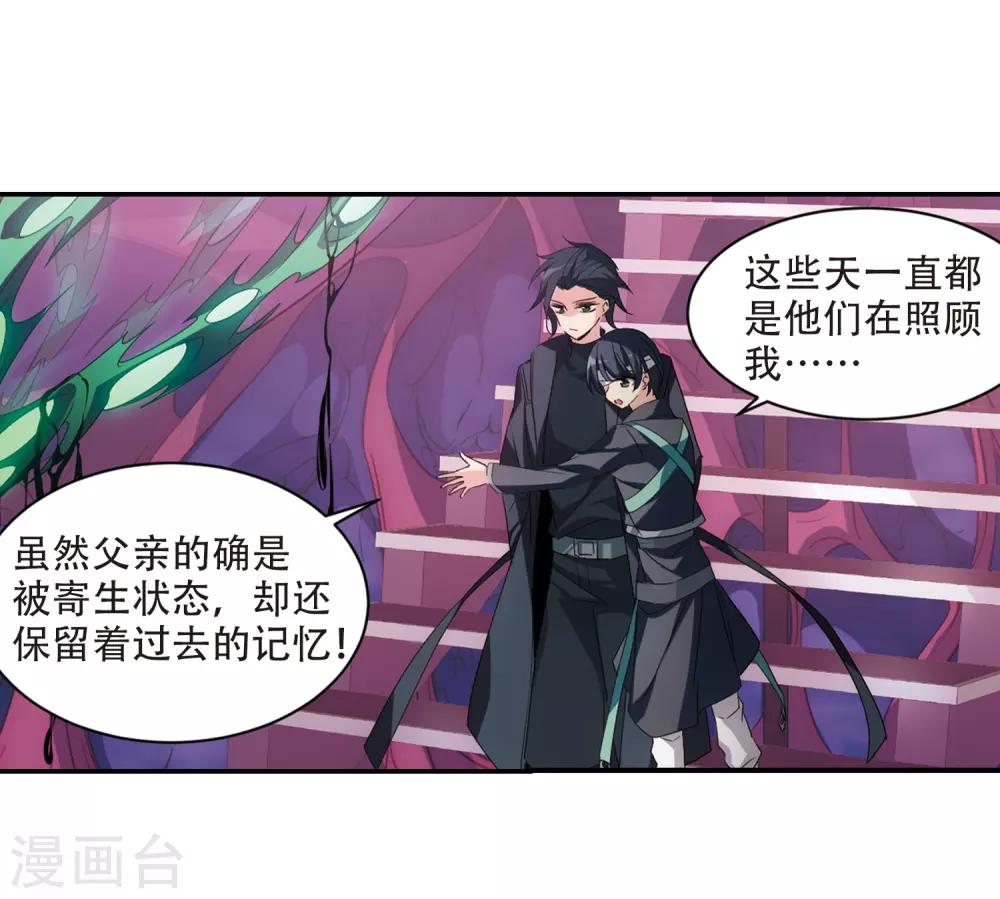 第708话 殉道者12
