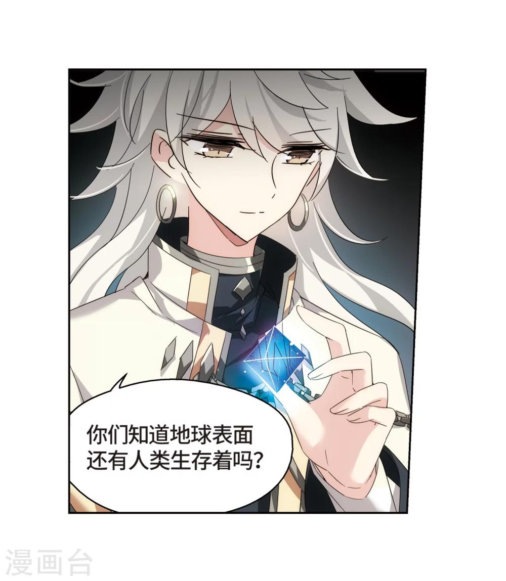 第523话 自称管理员的男人26