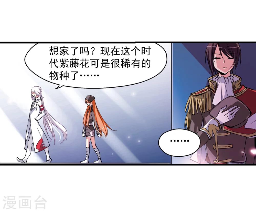 第42话 特训30