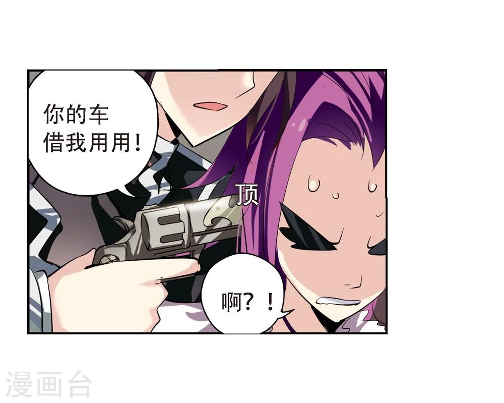 第146话 暮然回首223