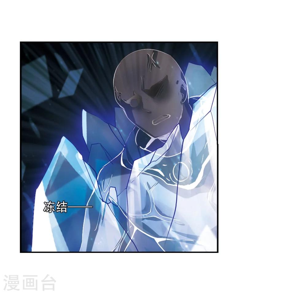 第349话 无法舍弃的回忆113