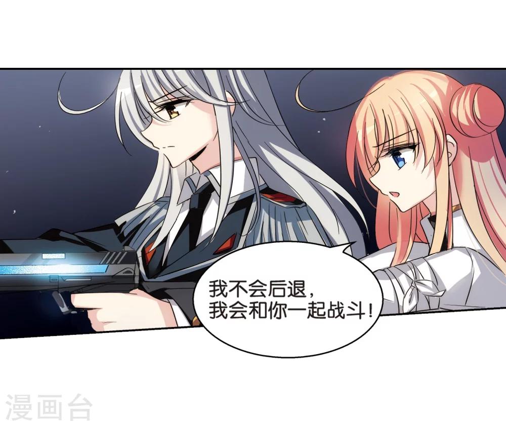 第434话 深陷敌阵219