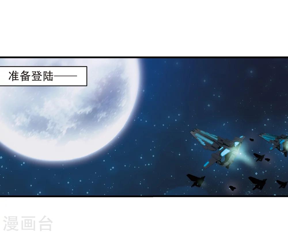 第169话 联军危机12