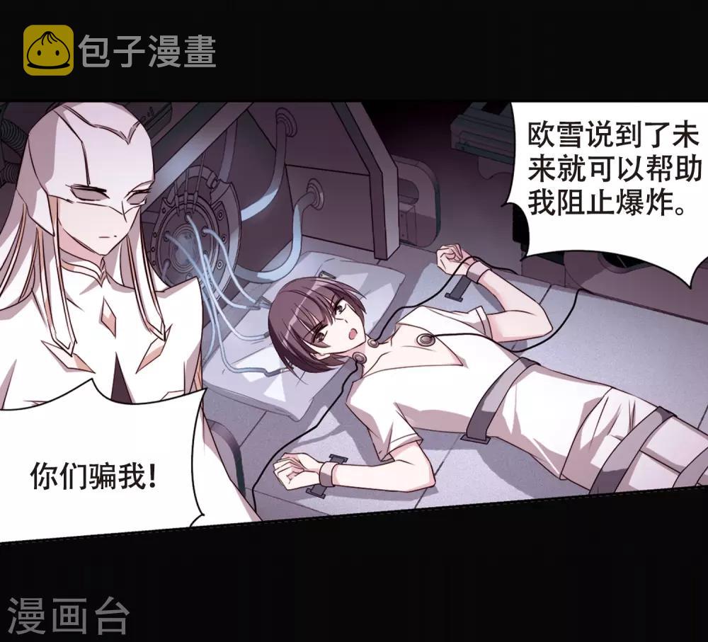 第667话 洛戎川的预言124