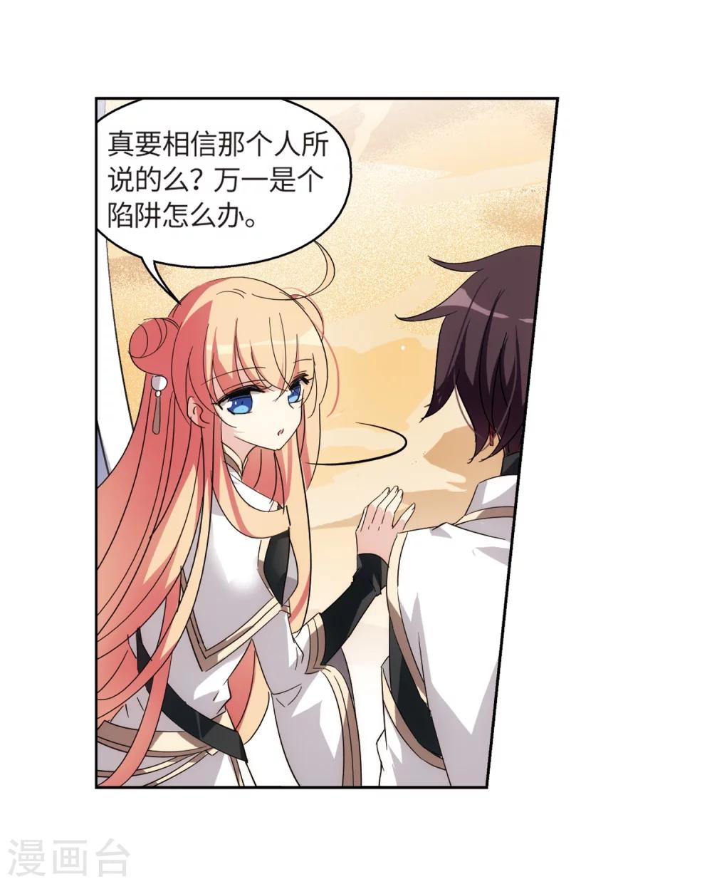 第526话 失去笑容的少女316