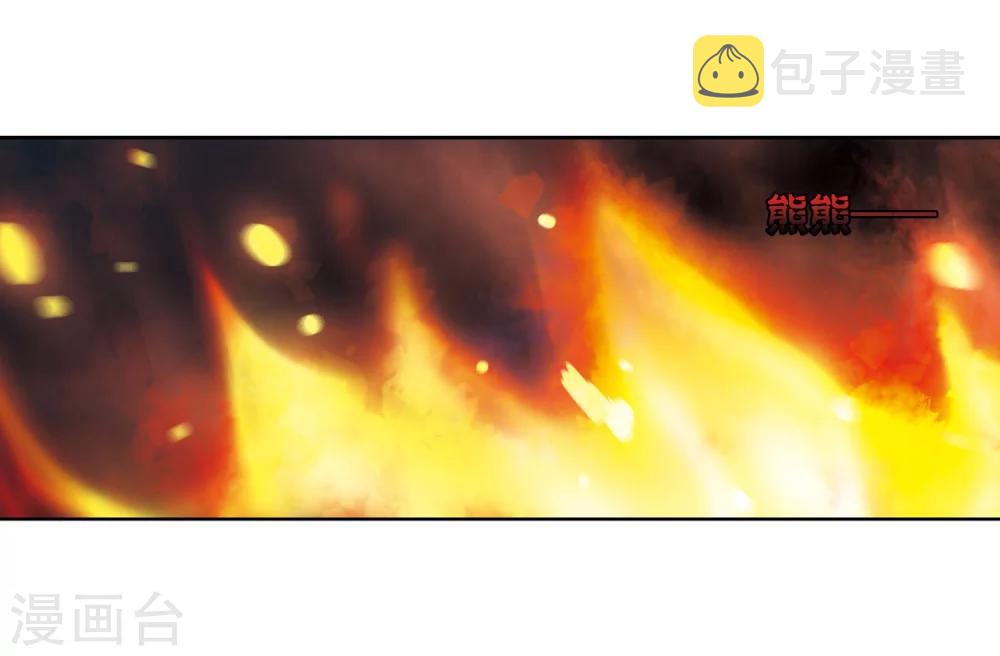 第327话 小鸢26