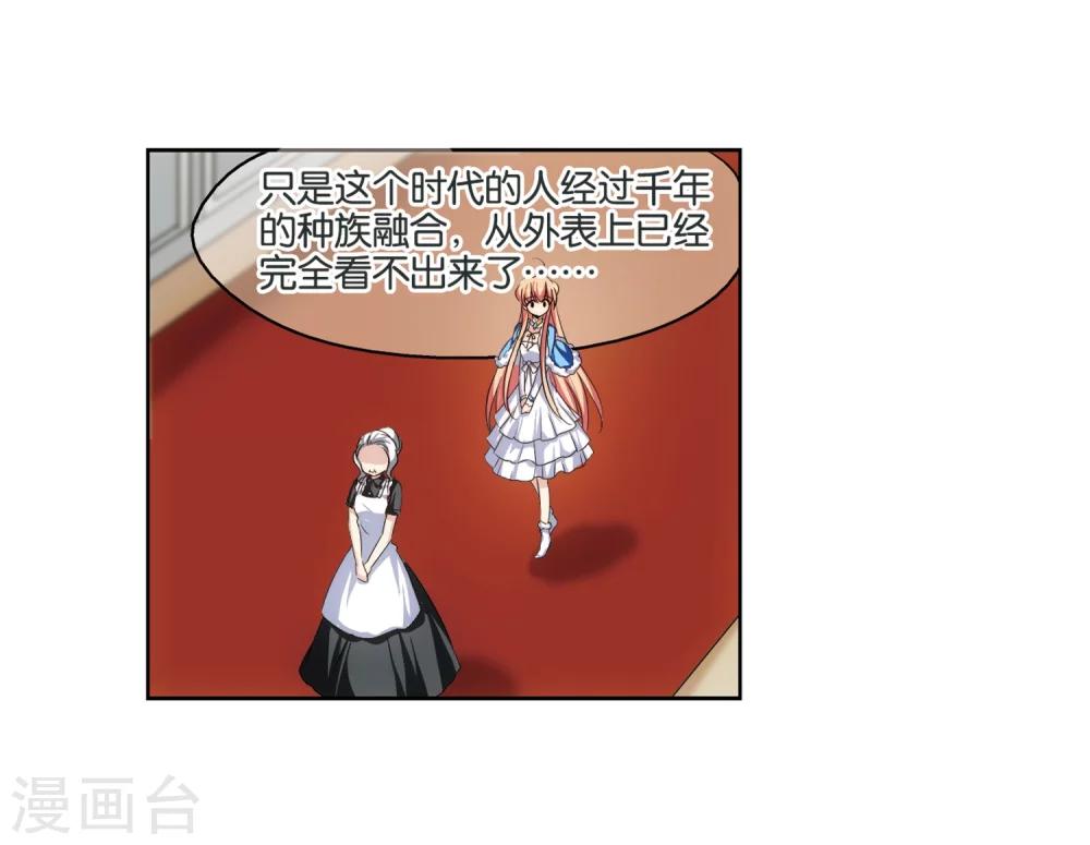 第208话 四季城堡316
