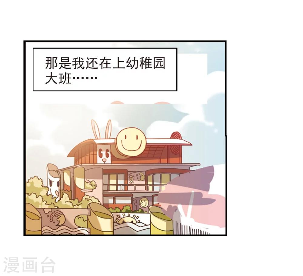 第20话 姬怜美215