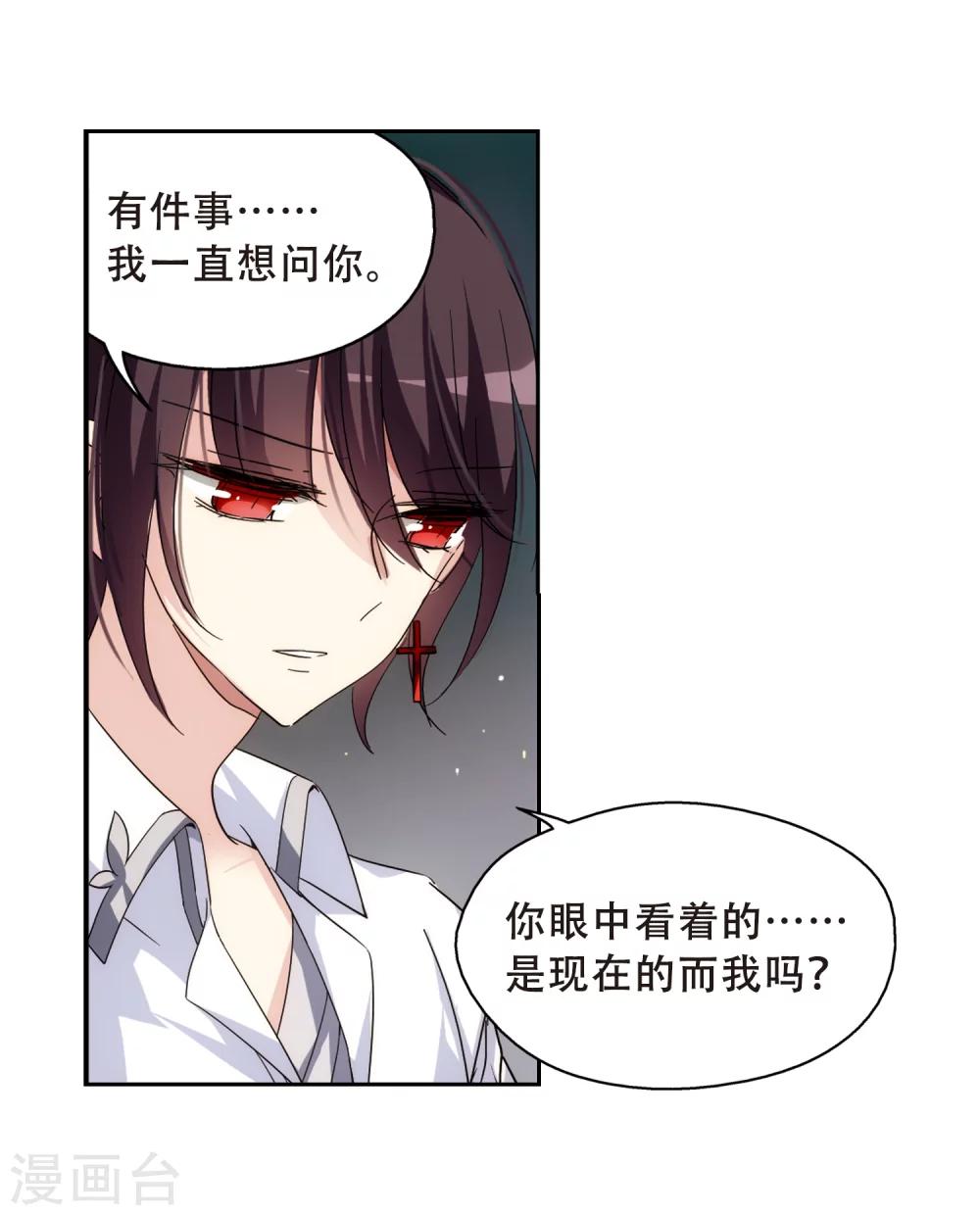 第489话 记忆碎片324
