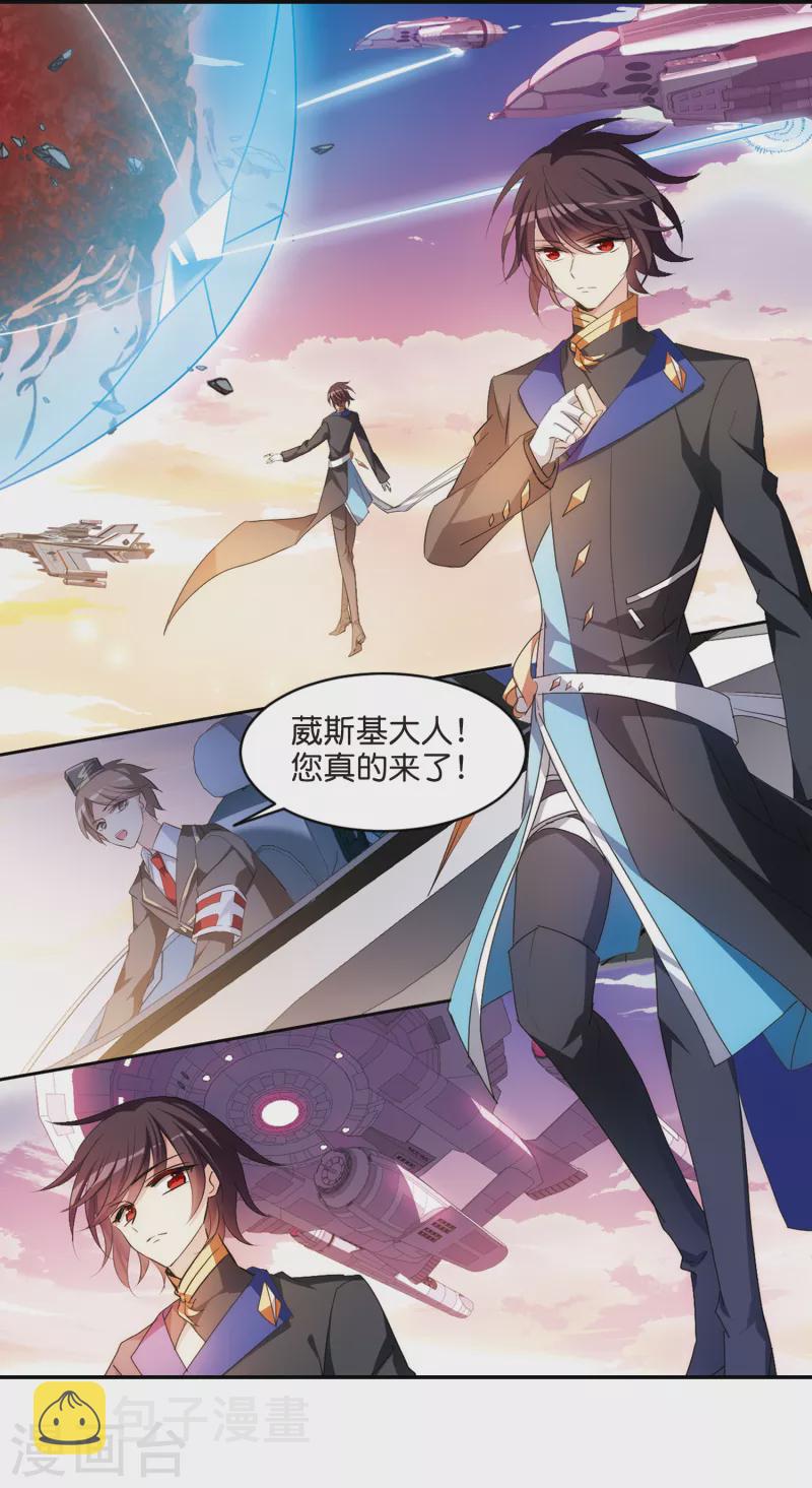 第759话 意外的助力18