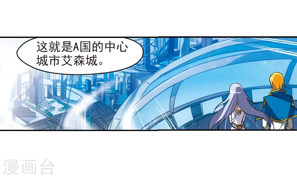 第31话 周末歌会24