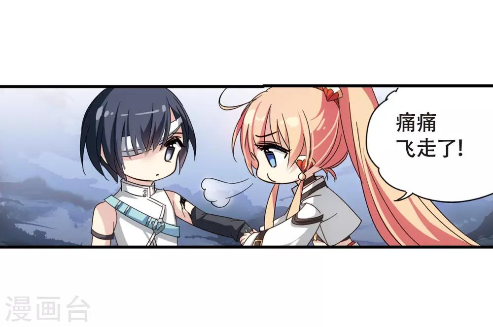 第650话 你是谁27