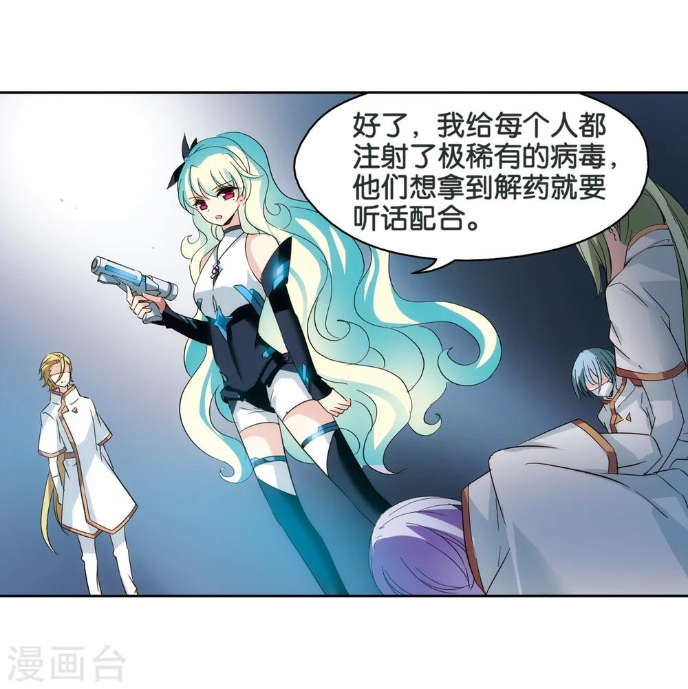 第441话 营救SKY19