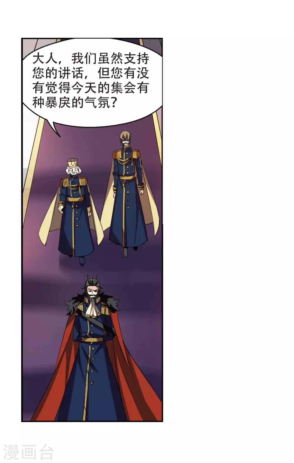 第314话 星标舞蹈118