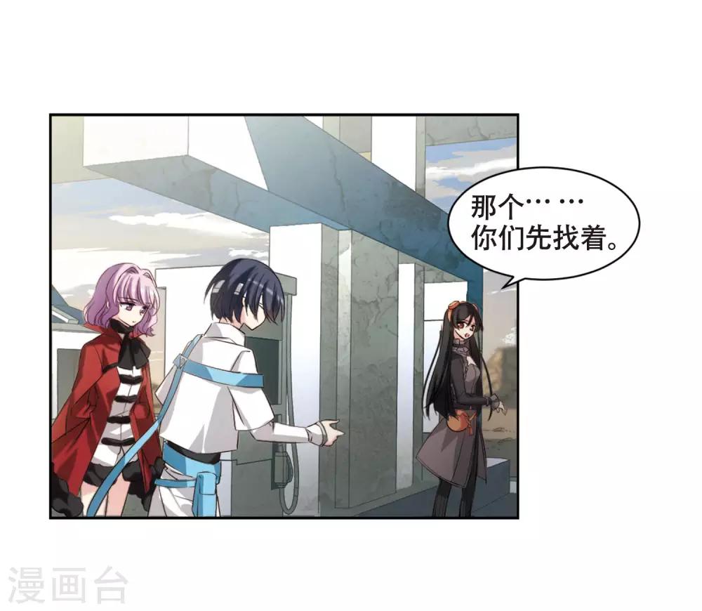 第684话 暗中分裂128