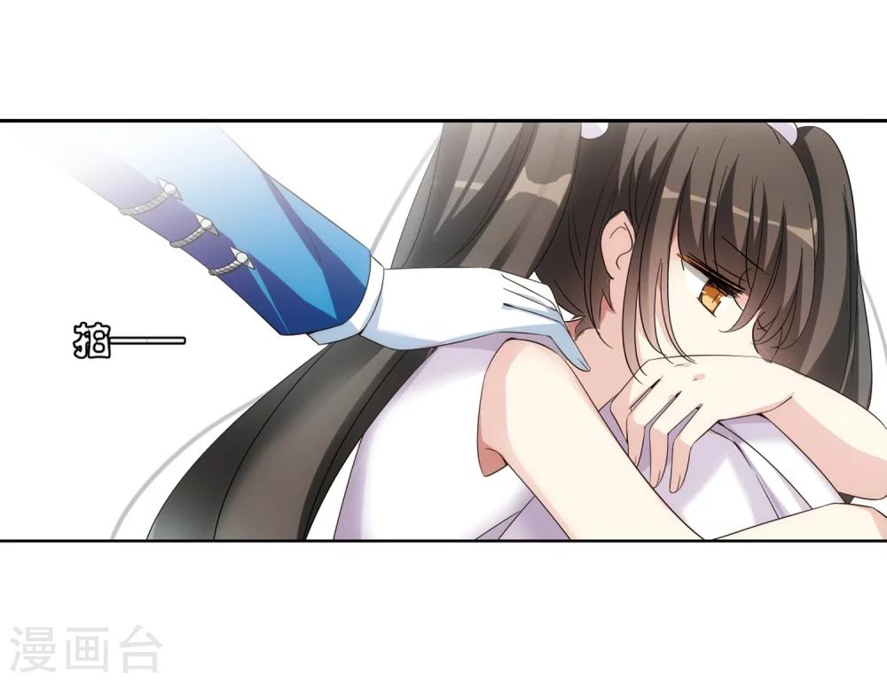 第473话 出走与安慰217