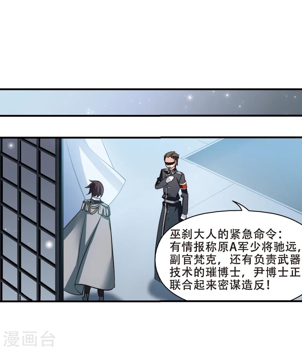 第387话 命令220