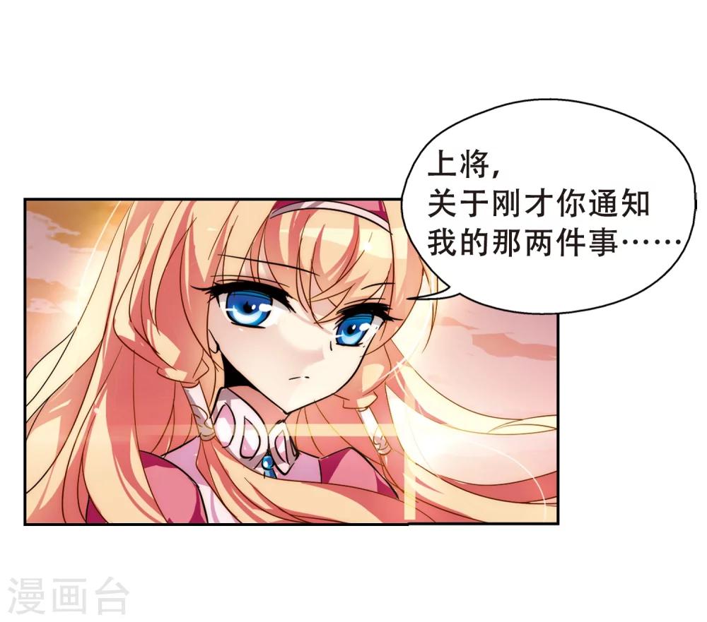第89话 误解35