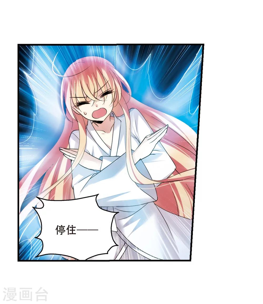 第338话 杀了她18