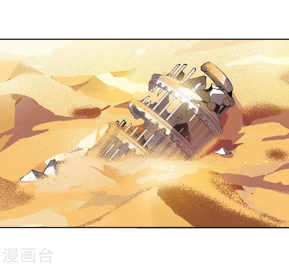 第526话 失去笑容的少女313