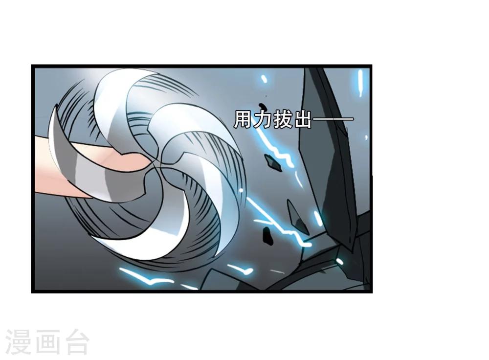 第276话 杀手屿修310