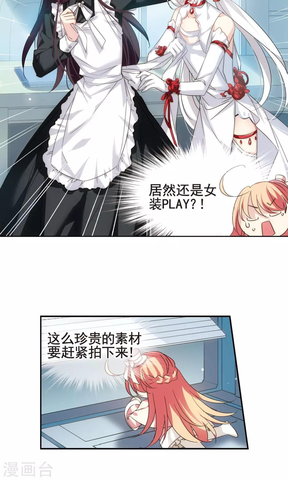 第592话 A军秘闻14